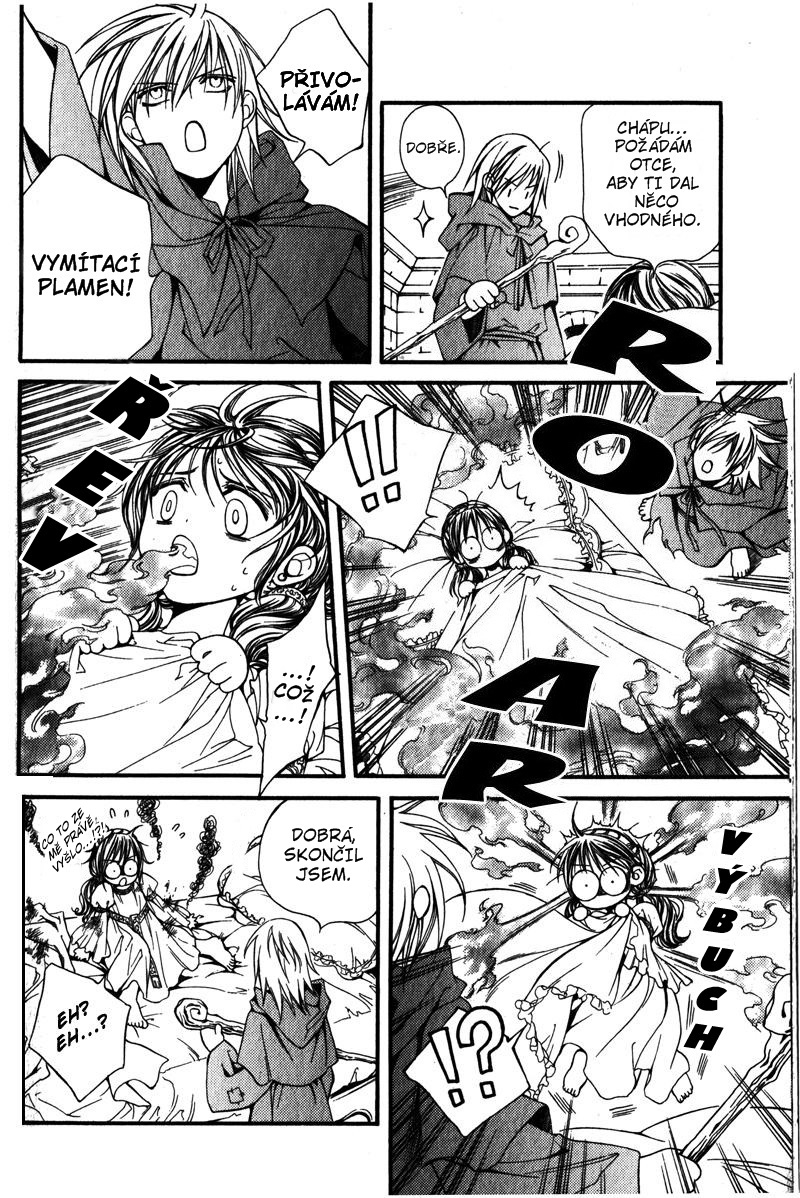Crimson Spell v03 Extra - 04.jpg
